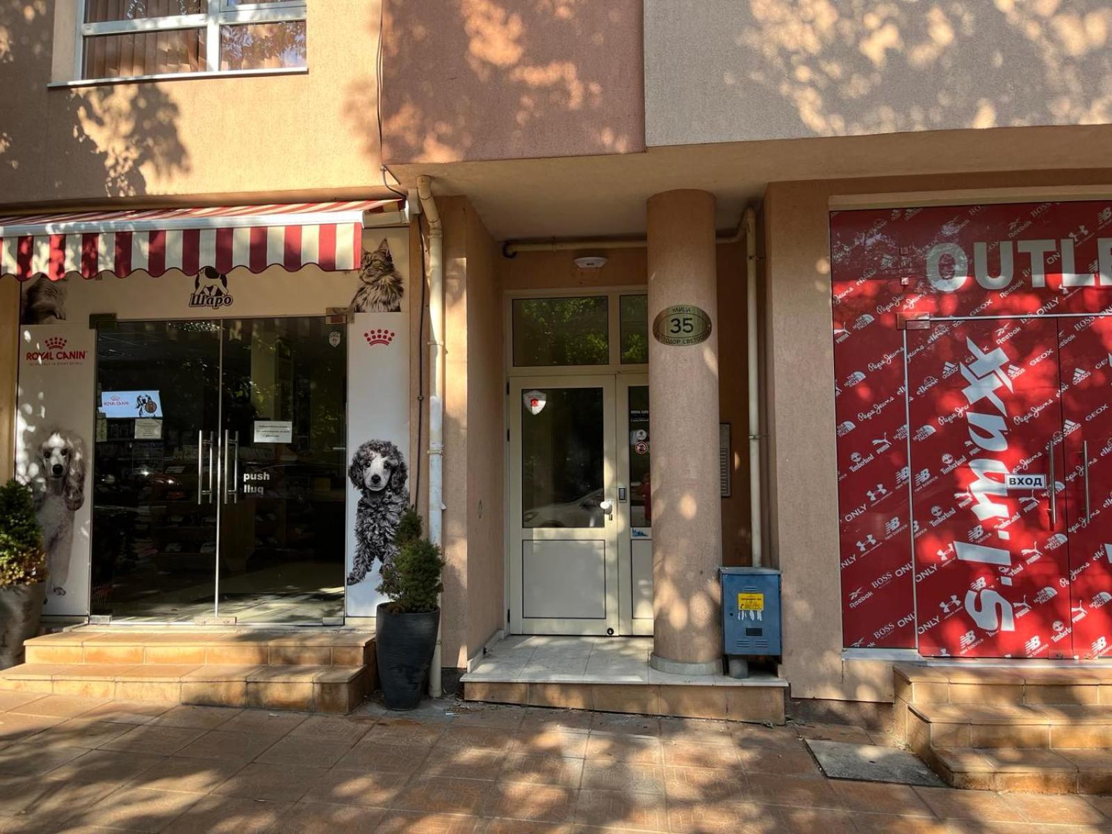 Parkcentral Luxury In City Center 7 Veliko Tarnovo Extérieur photo